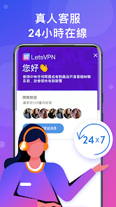 快连vpn下载官方android下载效果预览图